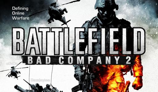 Новые режимы для Bad Company 2? 