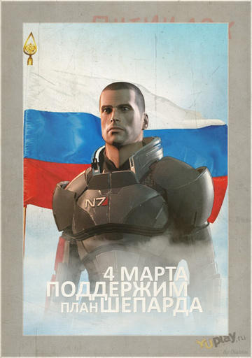 Mass Effect 3 - Скорый релиз игры + мини-конкурс [итоги]