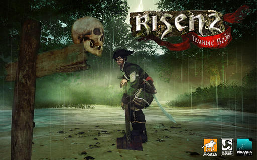 Risen 2 - Флибустьерский дух