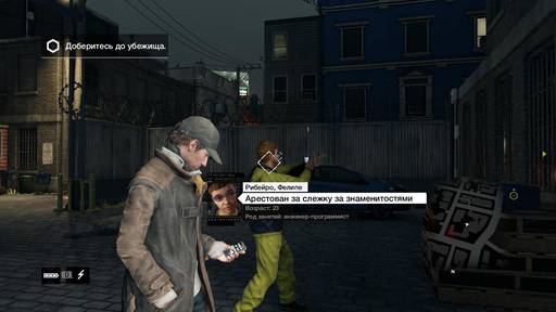 Watch Dogs - "Пока Боги смотрят, собаки наблюдают" – обзор Watch_Dogs