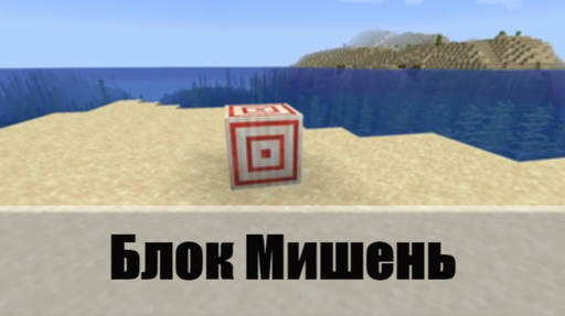 Minecraft - Minecraft Bedrock 2020 - Что нового?